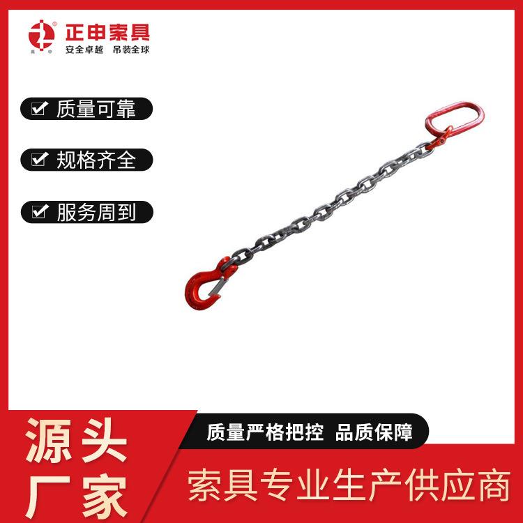 正申链条成套索具 单腿双腿三腿四腿组合起重索具