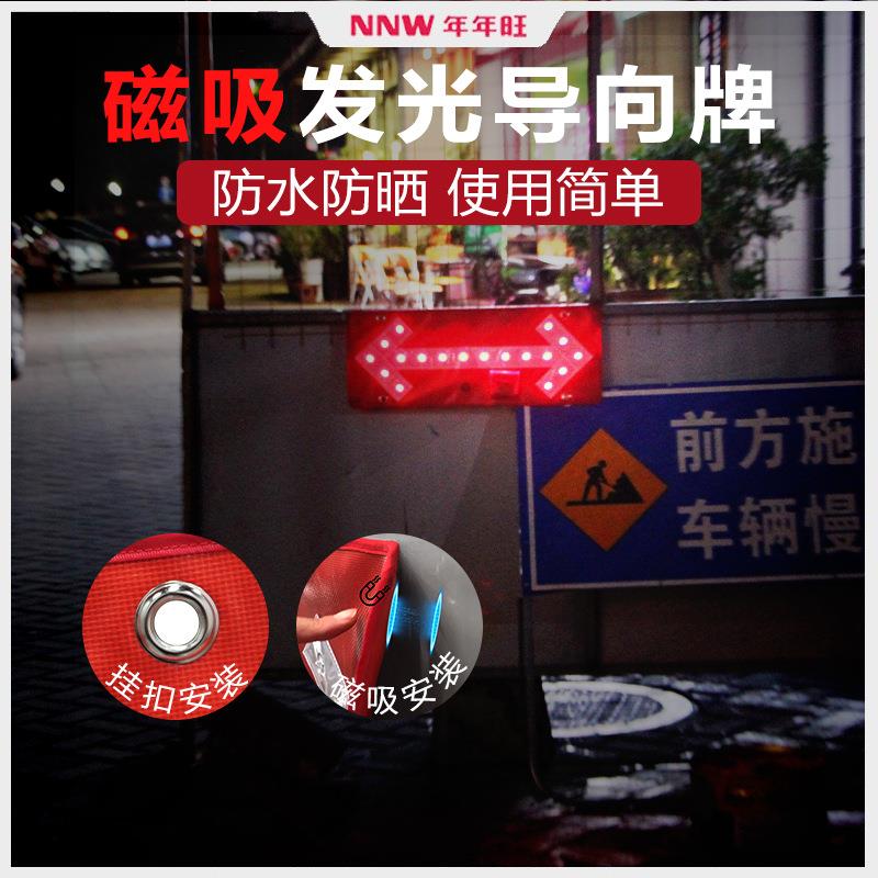 柔性折叠太阳能双箭头导向灯施工指示灯道路反光标牌诱导爆闪灯