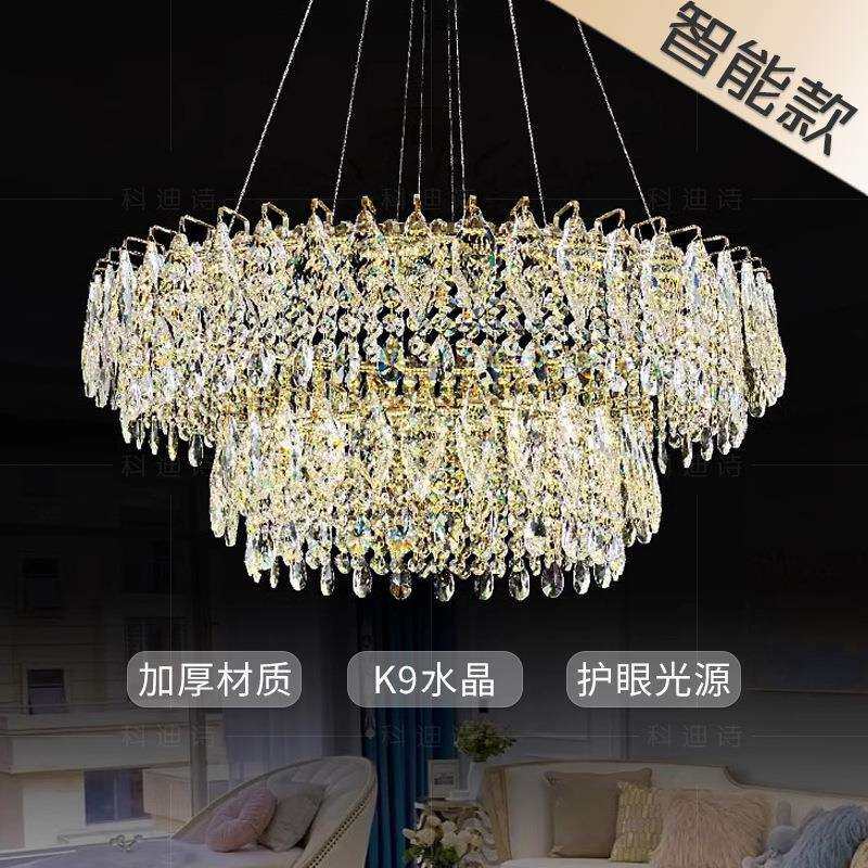 鑫之鑫意式轻奢水晶吊灯高档客厅灯现代简约大气创意奢华主卧室灯