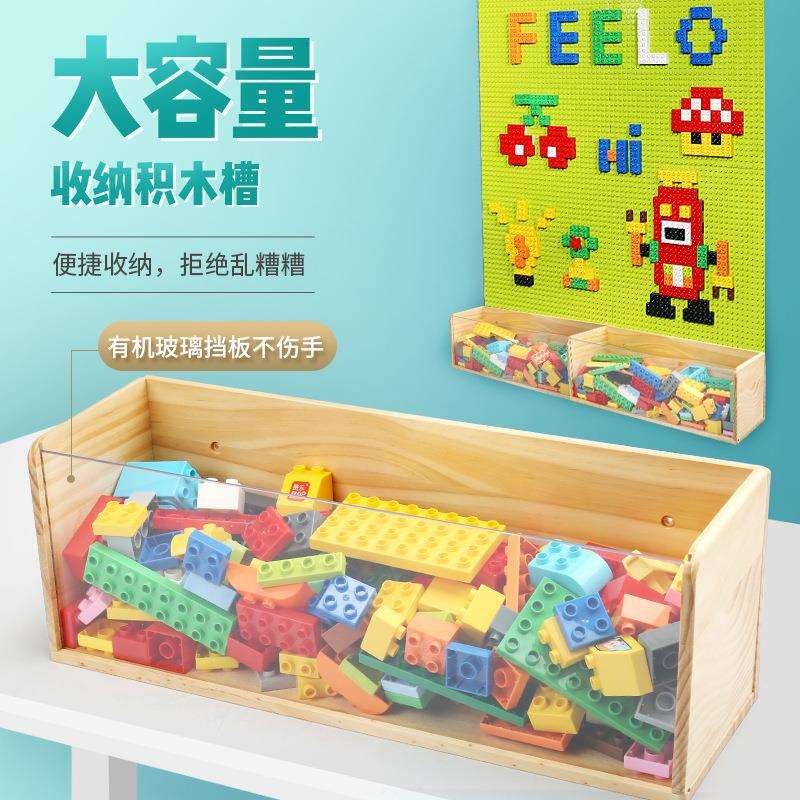 积木槽收纳桶盒子整理箱子墙面家用挂壁式男孩拼装儿童益智力玩具