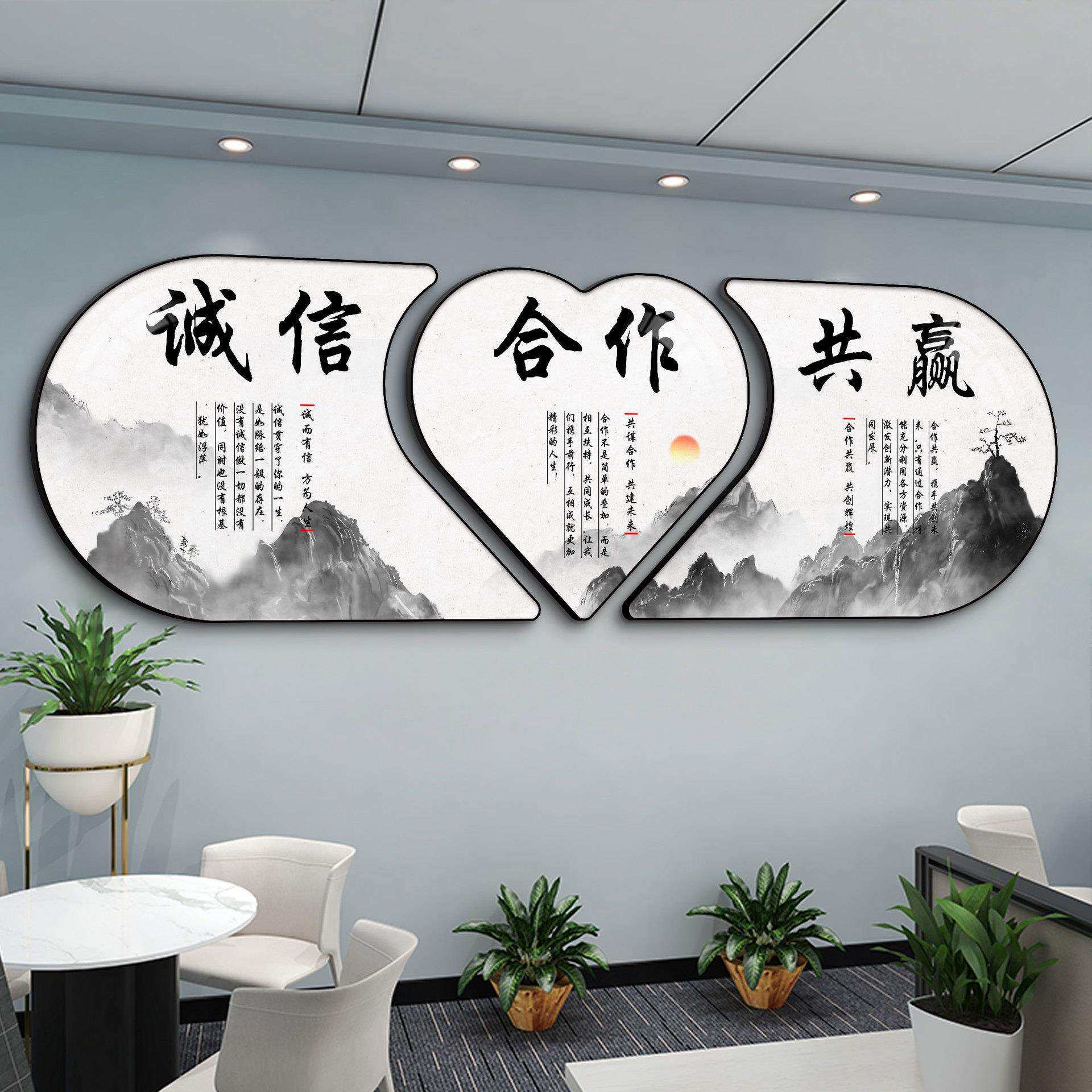办公室墙面装饰励志企业文化墙装毛绒/玩偶/公仔/布