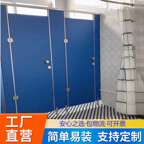 公共卫生间隔断板洗手间抗倍特板学校幼儿园专用厕所隔断门板防水