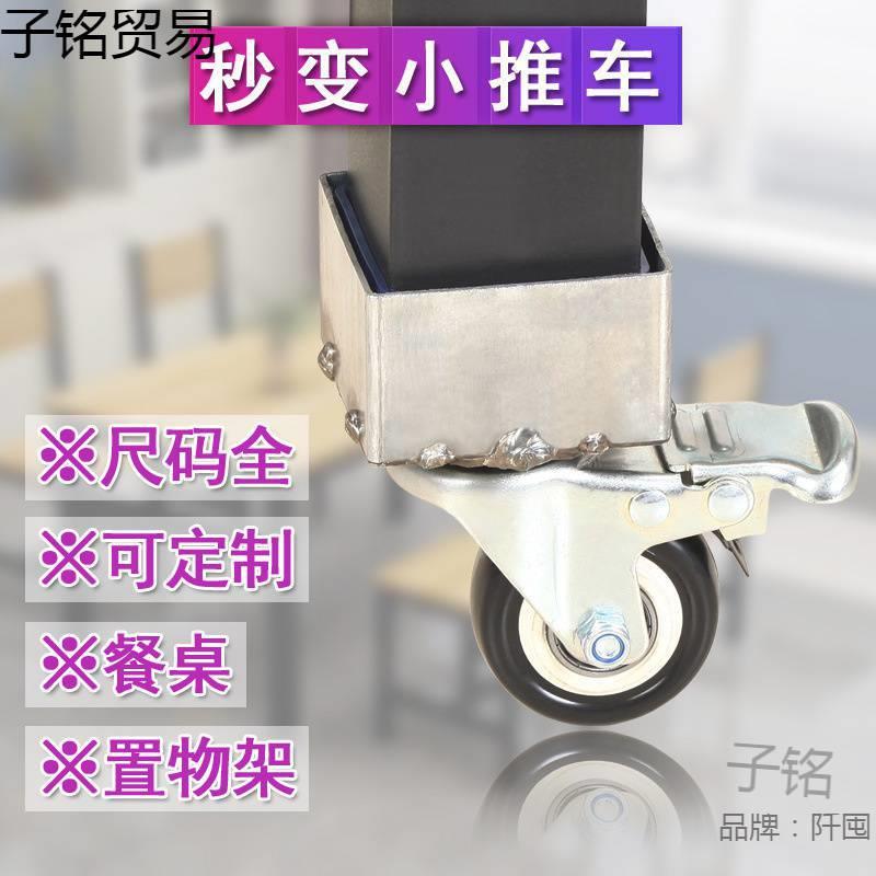 承重万向轮子挪家具移动套脚轮刹车轮方管桌腿滚轮花架置物架滑轮