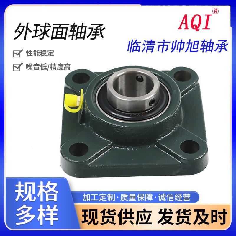 固定座重型轴承UCF212 214机械设备用带坐外球面轴承可调节