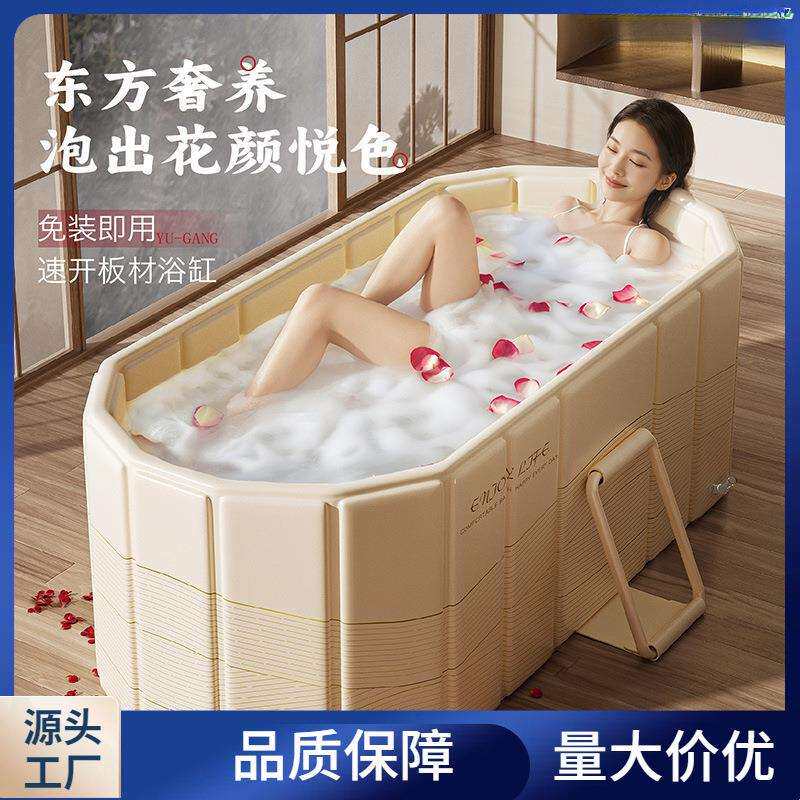 领阅泡澡桶大人超划算恒温折叠免安装新款大号浴缸家用成人沐浴桶