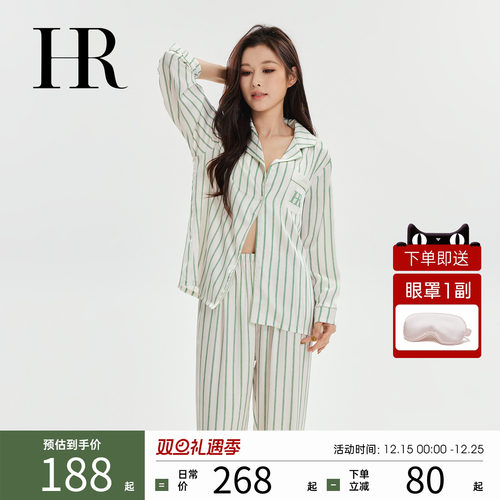 HR赫莲娜睡衣女款2025新款秋季轻奢长袖家居服套装开衫纯棉可外穿