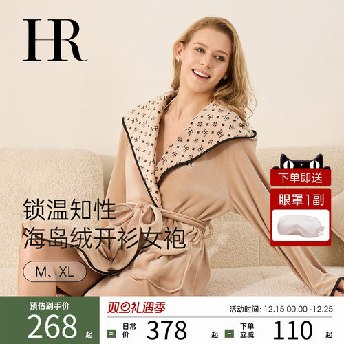 赫莲娜2025年冬季加绒厚款睡袍