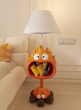 卡通火焰客厅沙发边几电视柜旁边床头柜落地灯装饰品搬家礼物摆件