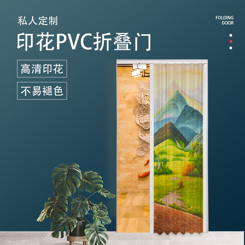 PVC折叠门隐形推拉移门卫生间防水门帘厨房阻燃油烟隔断空调防风