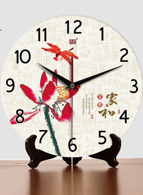 承沁座钟台式陶瓷时钟表挂钟客厅座式摆件钟桌面家用静音中式坐钟