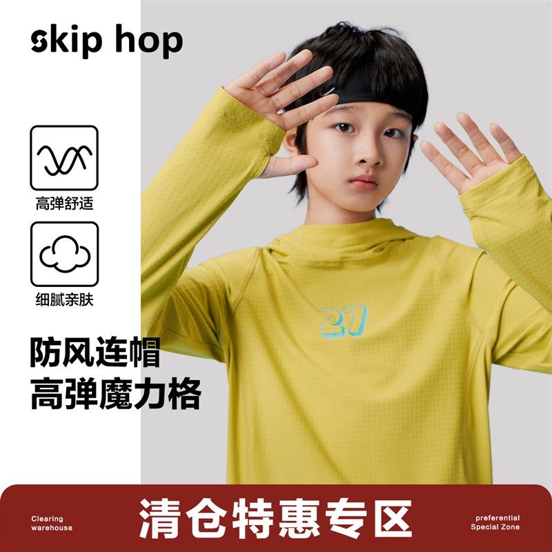 儿童长袖T恤速干衣男童春连帽上衣2025新款修身运动骑行服网球服图片