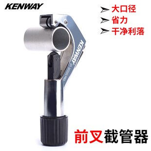 山地自行车前叉工具 碗组前叉截管器 单车坐杆切管工具裁管工具
