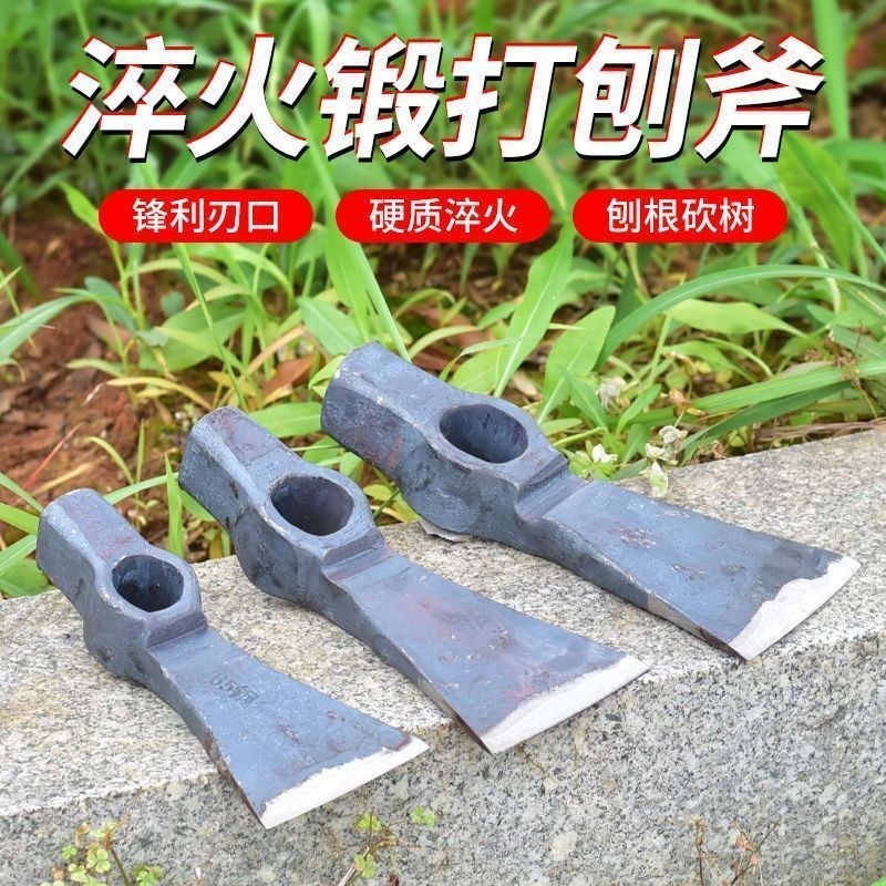 全钢锻打刨锛刨斧农用挖树桩神器两用挖笋镐头镐斧农用挖树根工具