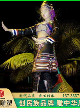 玻璃钢彩绘少数民族民族团结主题人像雕塑铜雕像广场人物跳舞塑像