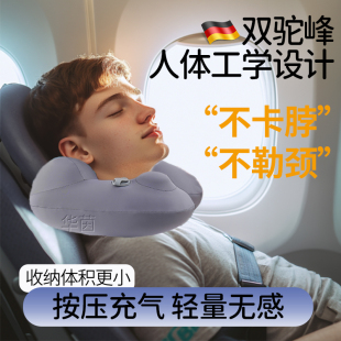u型枕旅行便携枕充气飞机睡觉神器高铁脖子连帽护颈枕脖子午睡枕