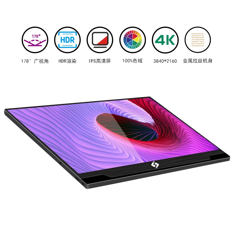 艾冠15.6英寸4k便携显示器触控屏笔记本分屏副屏手机外接无线投屏