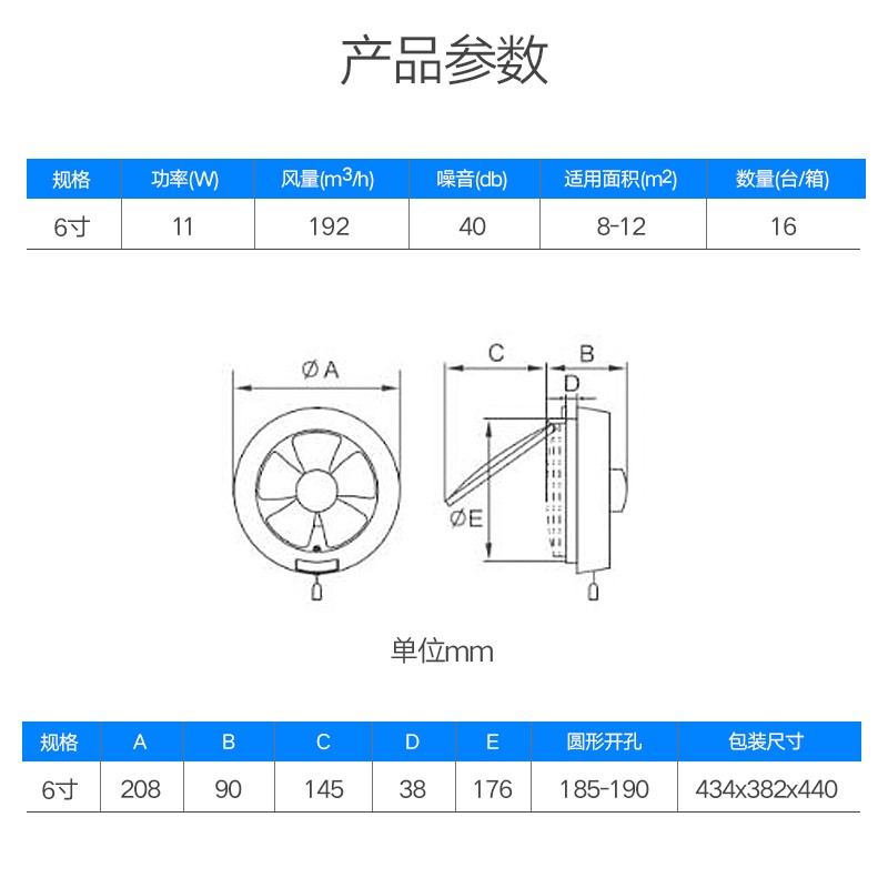 正野排气扇6寸卫生间玻璃窗圆形换气扇家用静音抽风机室内排风扇