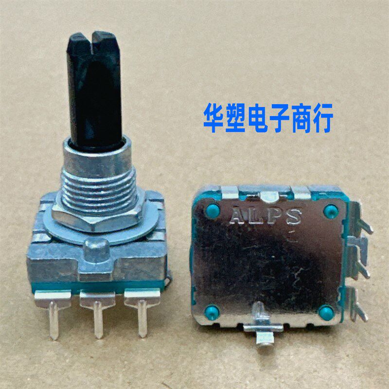 EC16编码器3脚老式功放机音量控制调节器360度旋转可调电位计ALPS