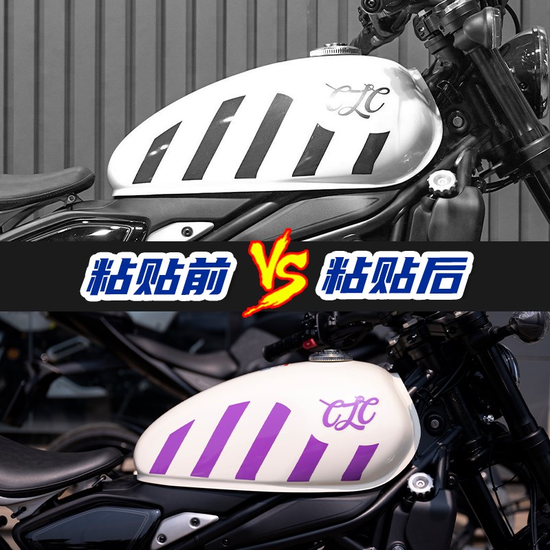 适用于春风450CL-C单座版改装配件油箱拉花车身贴花防水贴纸炫彩