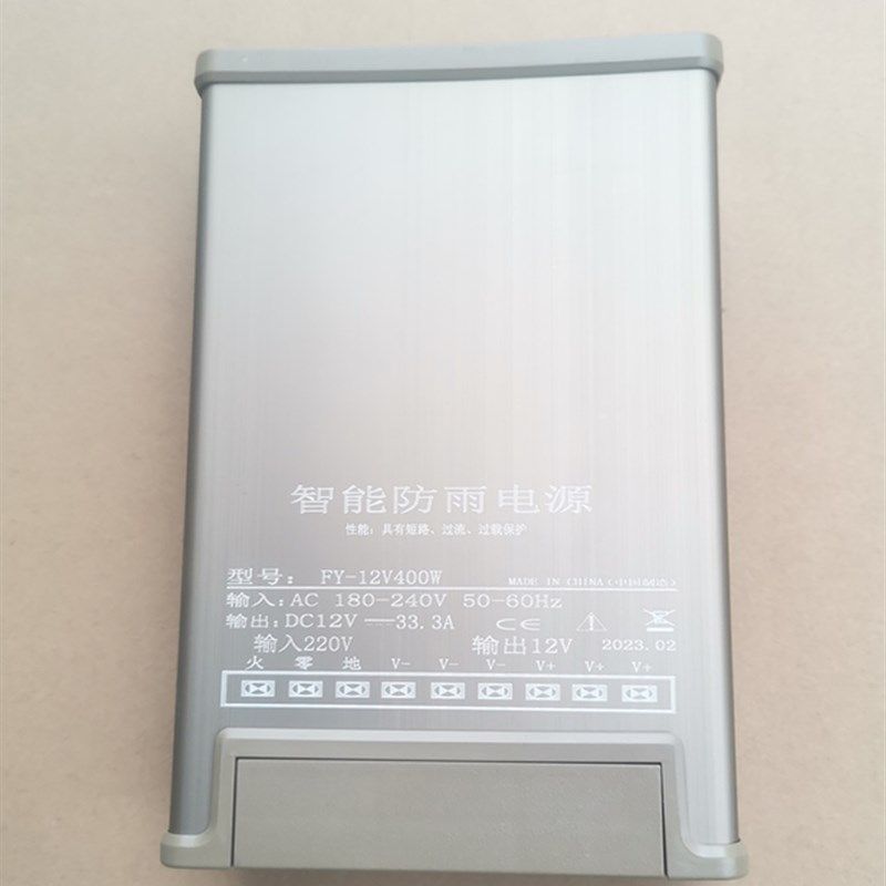 led灯带变压器防雨开关电源220V转12V24V 400W模组灯条恒压适配器