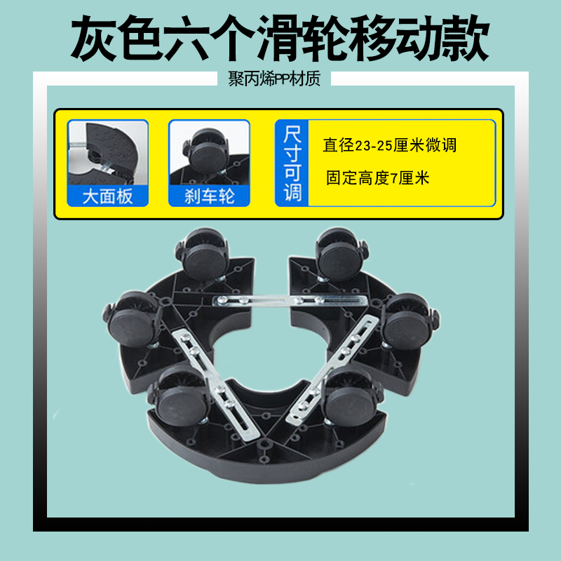 适用戴森圆形无叶风扇移动底座塔扇万向轮推动托架滑轮支架 伸缩