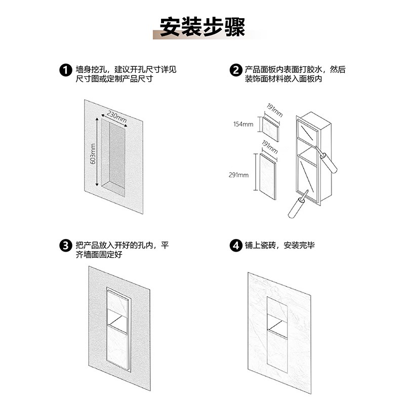 卫生间隐藏式304不锈钢垃圾桶嵌入式璧龛纸巾盒浴室马桶旁置物架