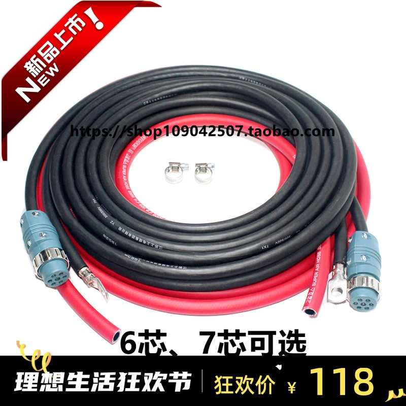 气保焊送丝机连接线500A焊机电缆组合线350二保焊电缆气保焊配件