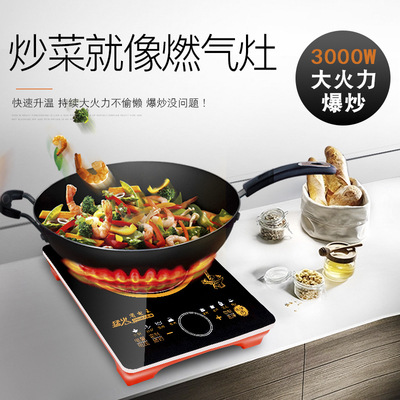 小霸王电磁炉家用大功率3000w爆炒智能节能商用猛火电磁灶电池炉