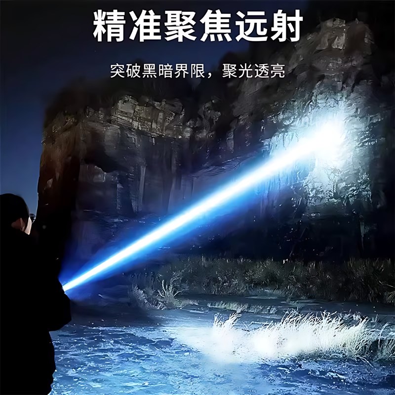 特种兵led户外强光手电筒可携式充电超亮家用变焦氙气灯远射聚光