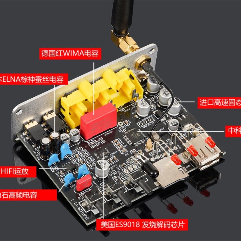 伟良DV10蓝牙hifi5.3音频接收器 U盘ES9018解码无损播放器 功放机