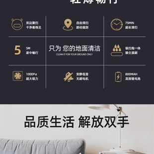 扫地机器人全自动扫地拖地擦地机三合一体吸尘器家用全智能扫地机