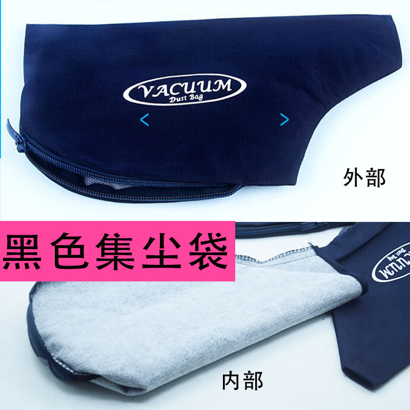 拉毛除尘袋收尘袋废屑粉尘收集袋集尘袋小吸尘器布袋工业过滤袋