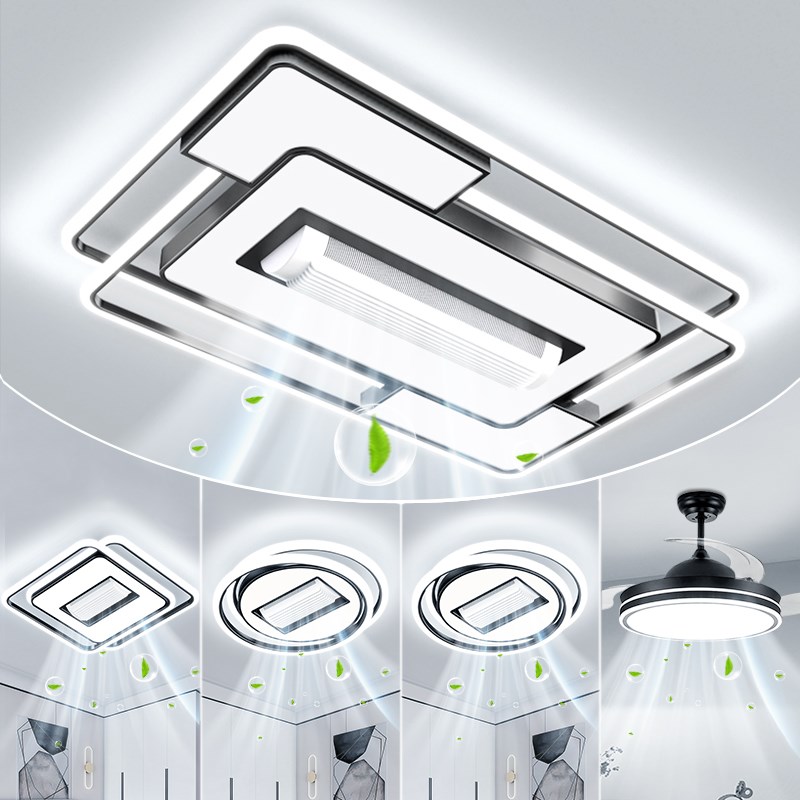 2024新款智能无叶风扇客厅吸顶灯带风扇一体无叶餐厅吊扇灯具套餐