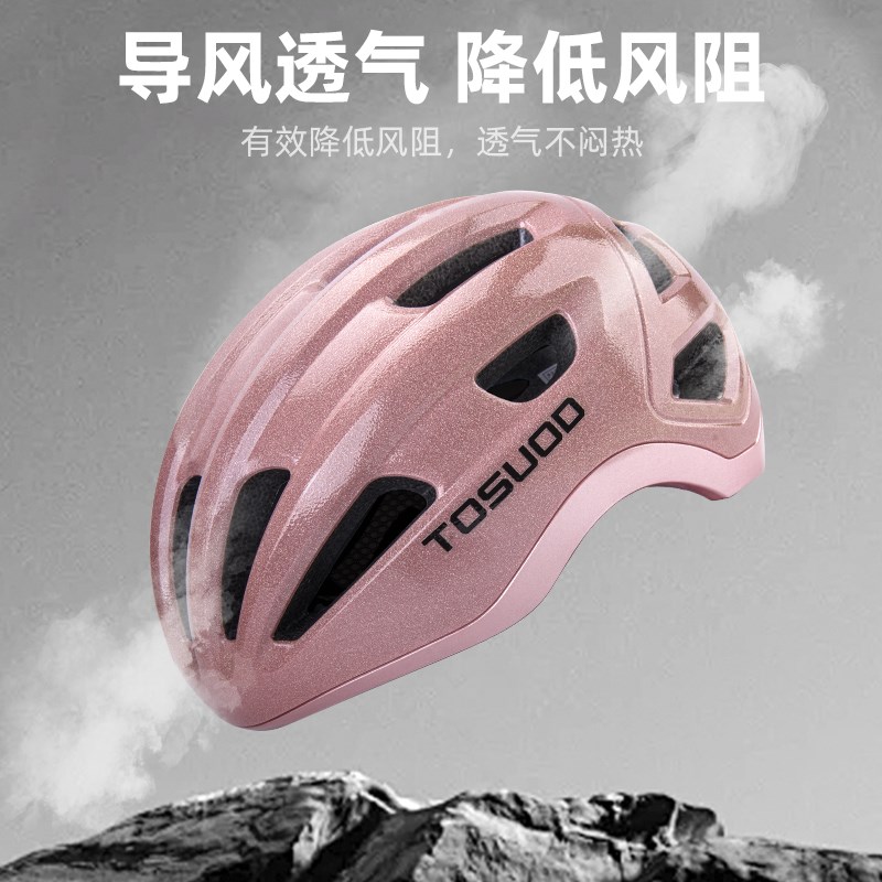 塔斯队长星耀夜光自行车骑行头盔女款轻量公路车一体成型透气装备