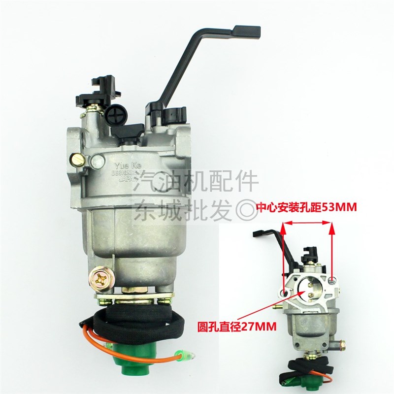汽油发电机配件5KW8/6.5千瓦 化油器 GX390 188 190F机组化油器