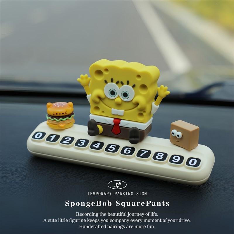 卡通海绵宝宝汽车临时停车号码牌车载挪车电话牌移车牌车内装饰
