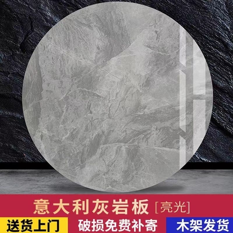 圆形岩板台面定制园餐桌面板大理石材小茶几单独瓷砖转盘更换石板
