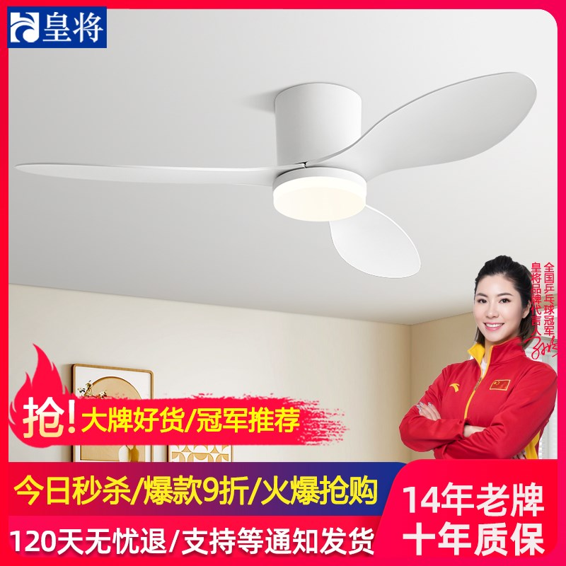 2025新款风扇灯餐厅卧室吸顶吊扇灯家用静音变频奶油风带风扇吊灯