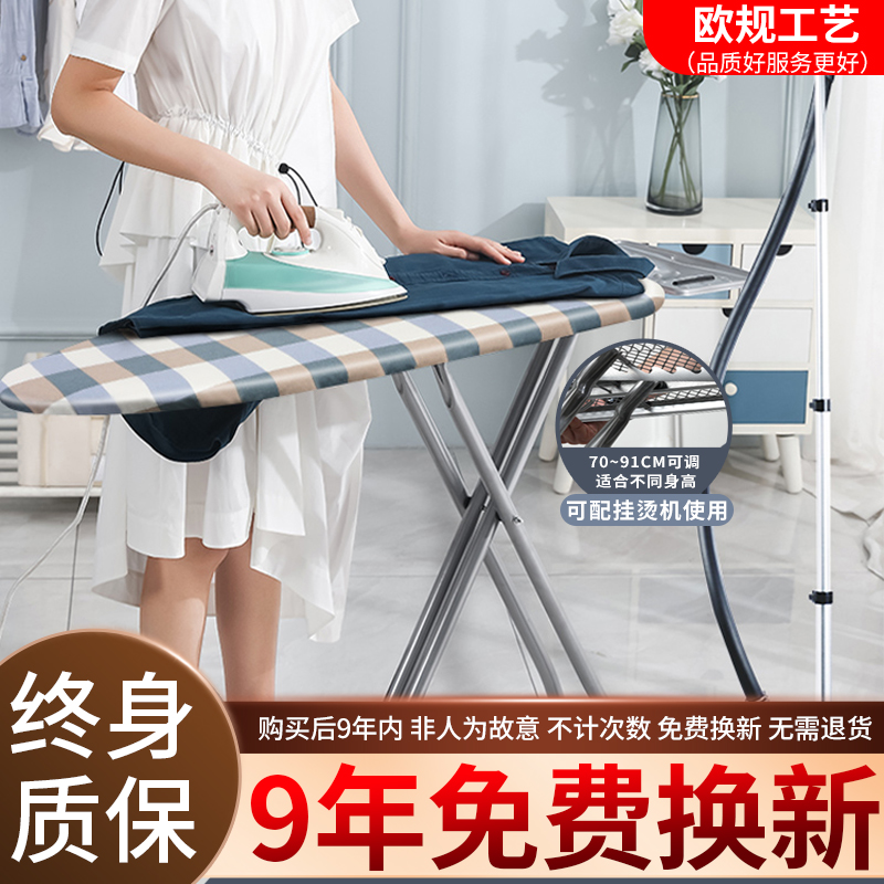 烫衣板家用折叠高端挂烫机熨烫板熨衣服架蒸汽熨烫衫台板垫电熨斗
