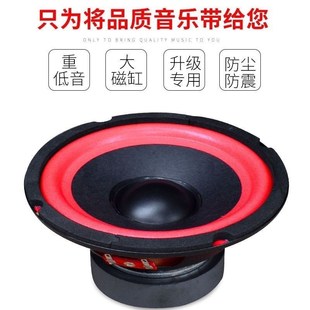 10寸喇叭大功率全频喇叭音箱超重低音音响喇叭改装 扬声器