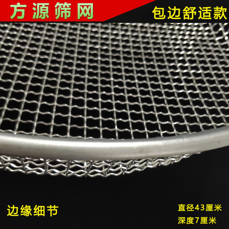 筛子过滤网筛大号大网眼铁丝加厚筛网工业家用筛沙子石子筛土园艺