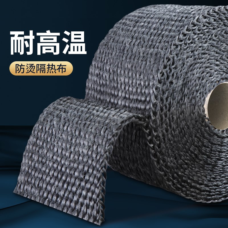 摩托车防烫布排气管绑带烟筒隔热罩缠绕哈雷金吉拉闪300灰石防护