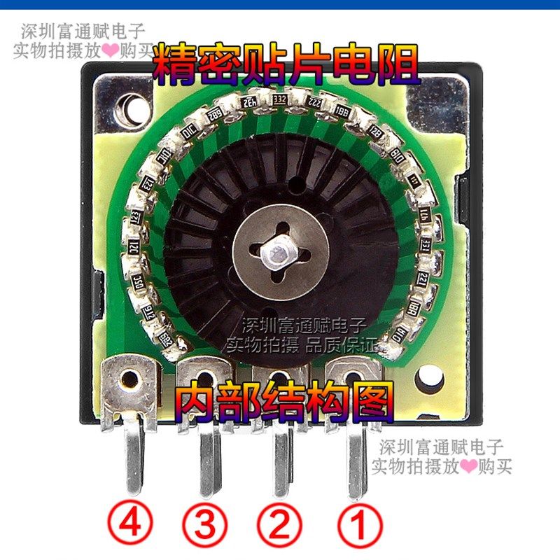 发烧级ALPS精密贴片电阻步进式双联音量电位器RH2702-50KA指数型