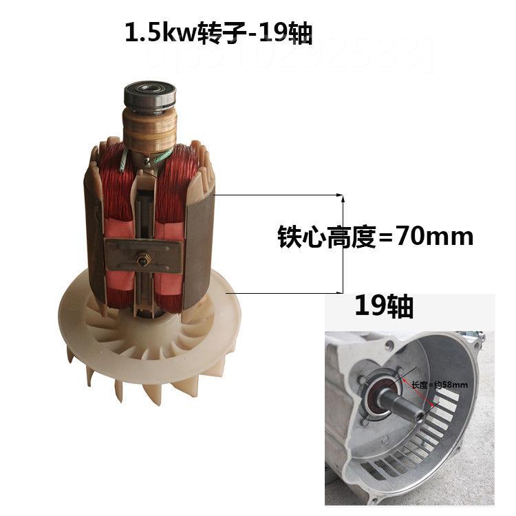 新品促新汽油发电机配件全套15kw2kw28kw3kw定子转子单三相纯铜线