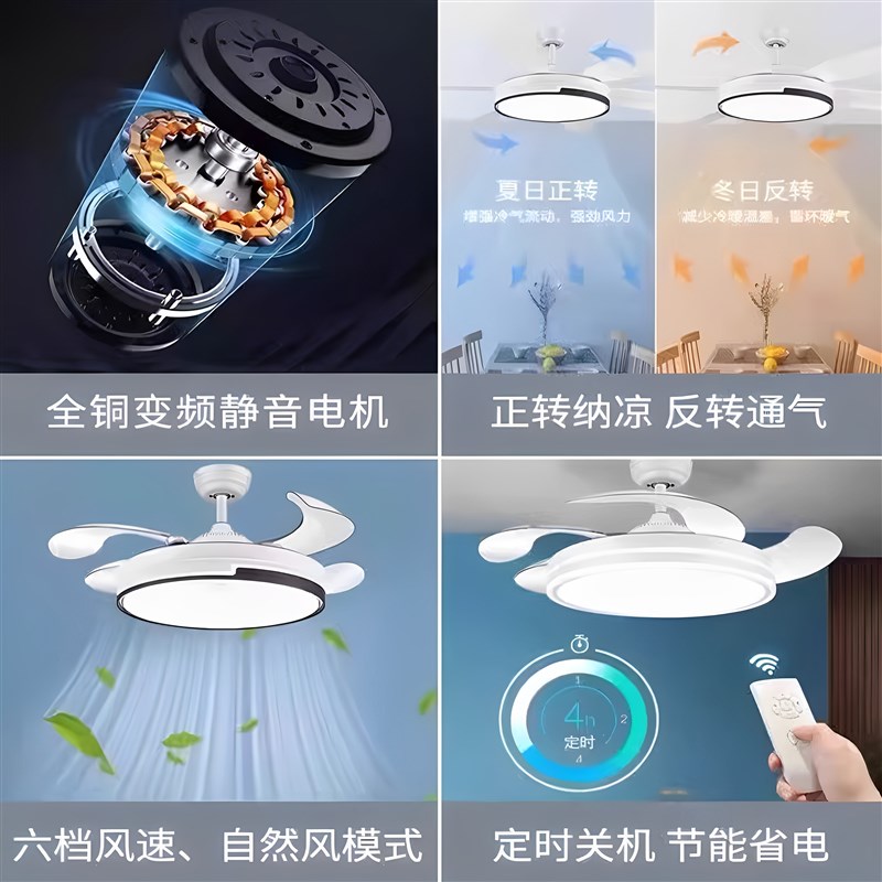 哇新通照明吊扇灯隐形吊扇灯2025新款客厅饭厅卧室一体吊扇灯