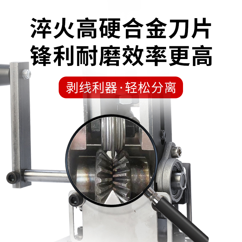 全自动小型便携式剥线机废旧铜线家用自动电缆线脱皮机扒线开去皮