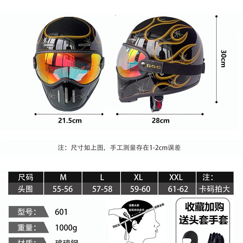 玻璃钢碳纤维覆古头盔摩托车全盔男女猪鼻盔哈雷巡航美式哈雷全盔