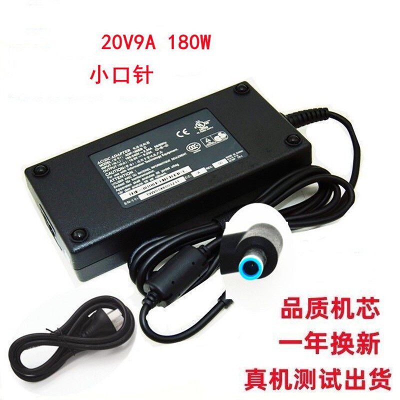 雷神笔记本适配器911-M5T T5T电脑充电器G7000G150S G150T电源线