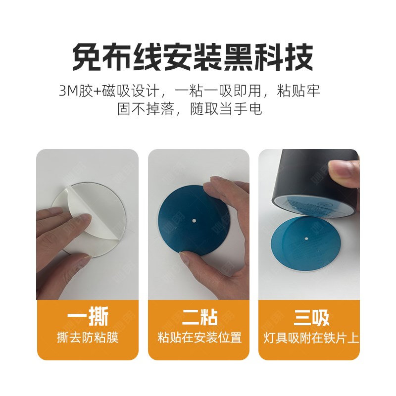 免接线充电磁吸射灯明装无线遥控橱柜免打孔布线展柜店铺柜子灯