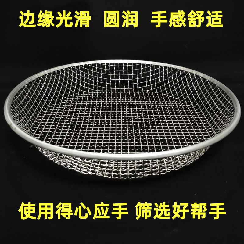 筛子筛网沙子圆形园艺筛土工业铁丝筛漏砂过滤网加厚网筛大孔大号